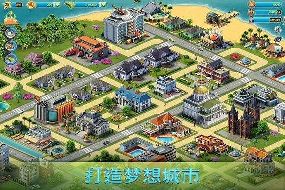 城市岛屿3最佳布局游戏截图
