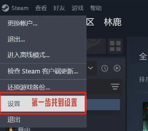 吃鸡观战怎么换人缩略图
