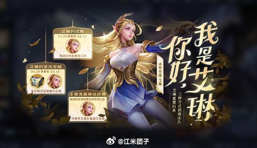 王者荣耀十个必买英雄2021缩略图