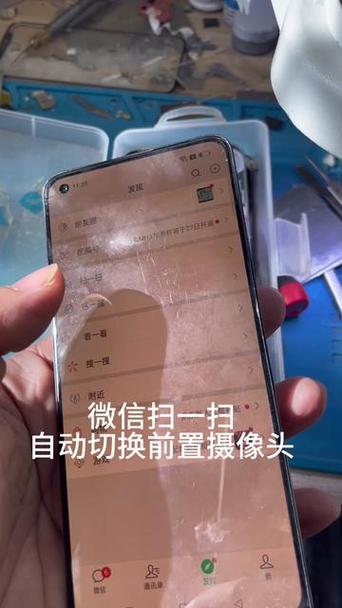 微信扫一扫怎么用前置摄像头扫码缩略图