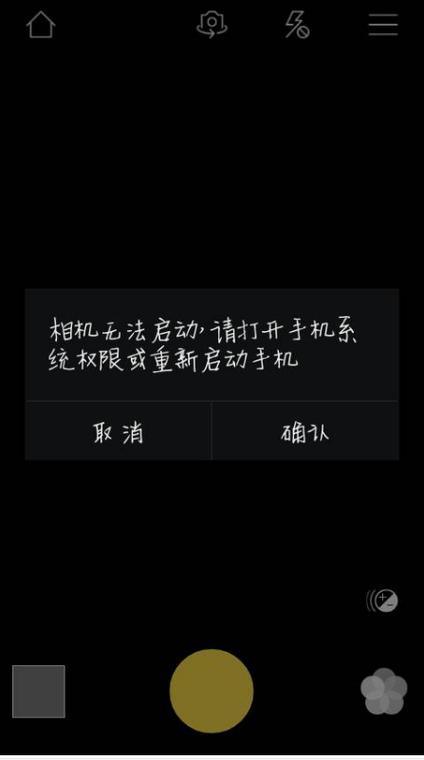 华为手机相册视频打不开了怎么办缩略图
