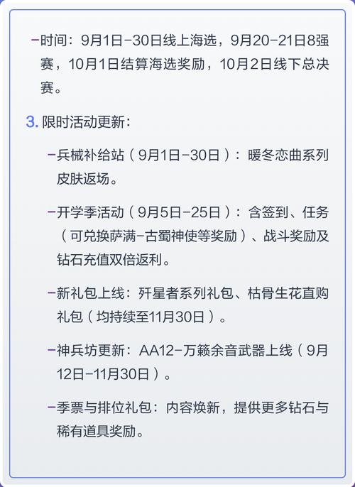 迷你枪战精英破解版内置菜单缩略图