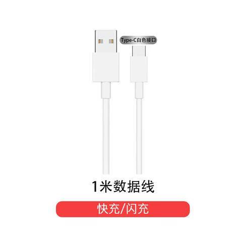 iqooneo5支持多少w快充缩略图