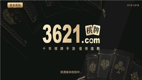 67381cmo游戏娱乐app缩略图