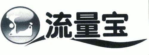 包月流量多少钱一个月缩略图