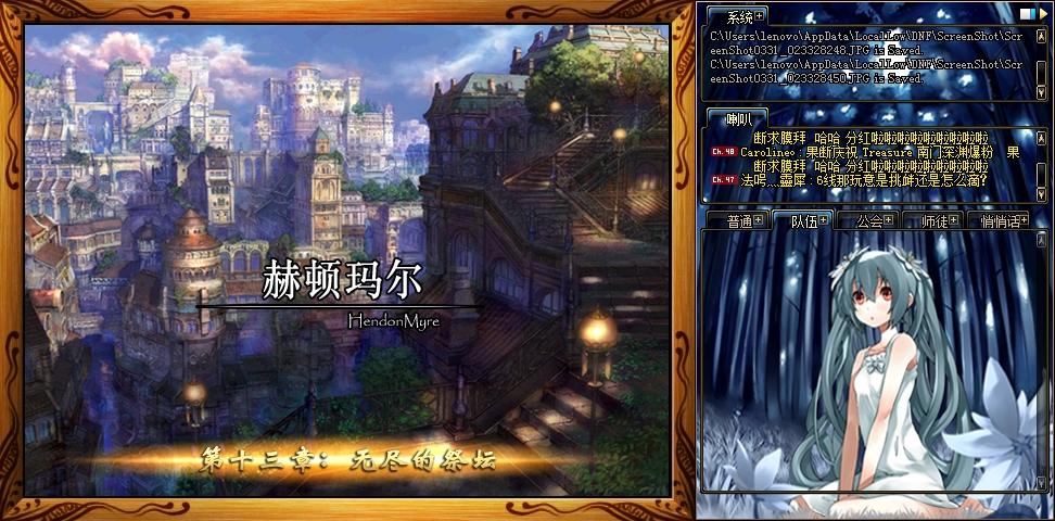 阿拉德之怒勇士之塔在哪里缩略图