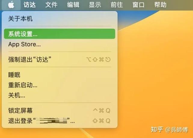 苹果电脑fn键没反应缩略图