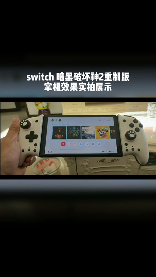 switch暗黑2金手指游戏截图