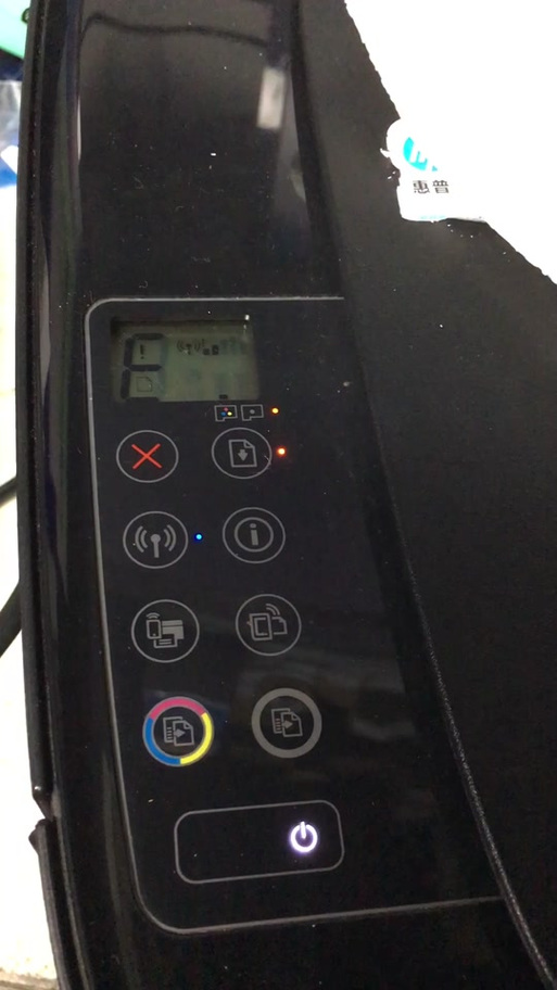 惠普打印机感叹号闪烁缩略图