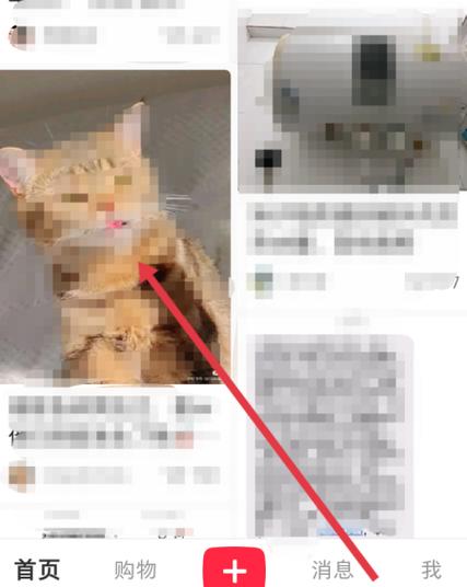 小红书怎么删除自己评论下的评论缩略图
