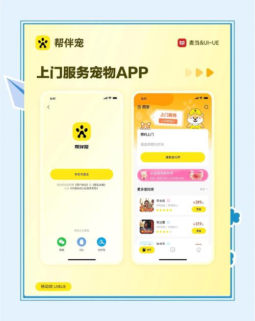 全民养仓鼠app缩略图