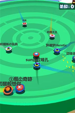陀螺对战游戏截图