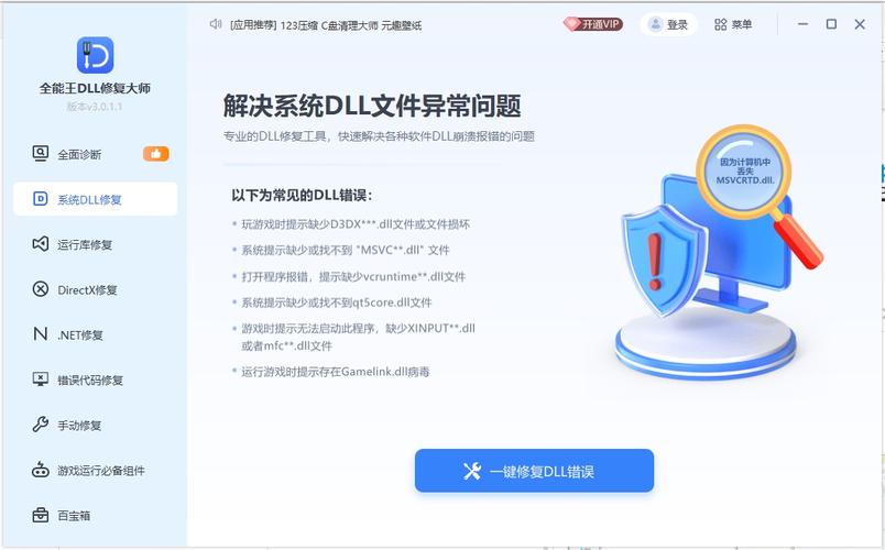 小米9距离感应器失灵游戏截图