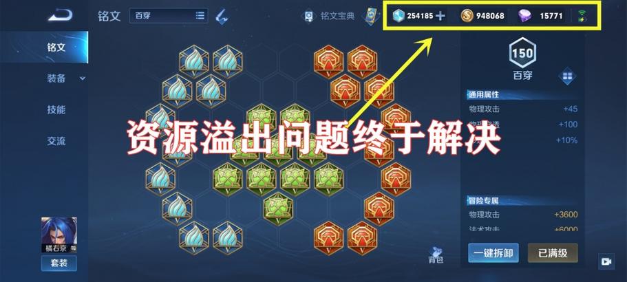 王者荣耀老是登陆失败什么原因缩略图