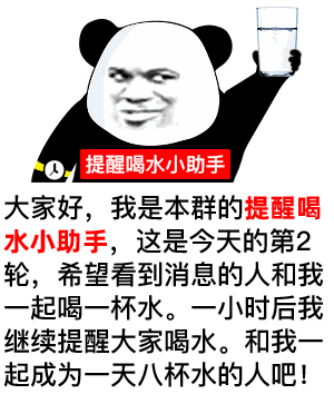 白开水直装辅助器软件优势缩略图