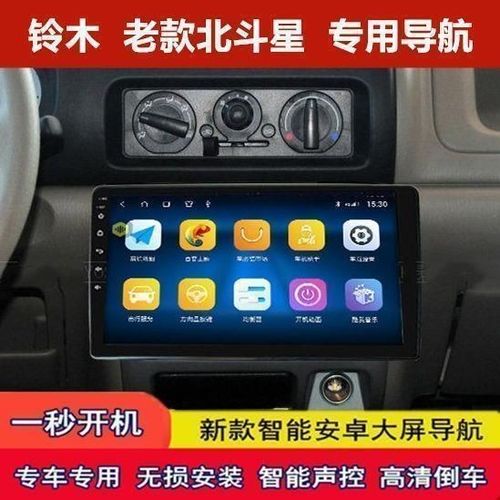 北斗星导航最新版下载缩略图