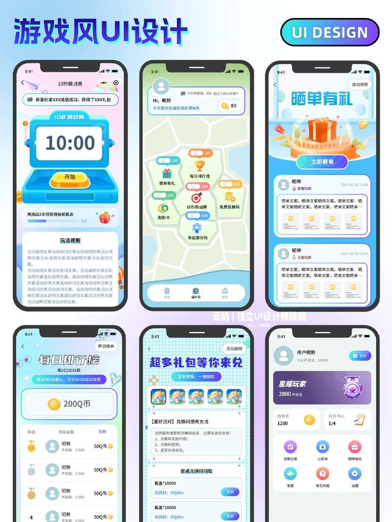 欢乐兑app缩略图