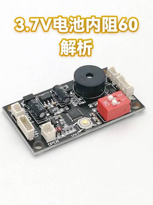 3.7v锂电池内阻标准缩略图
