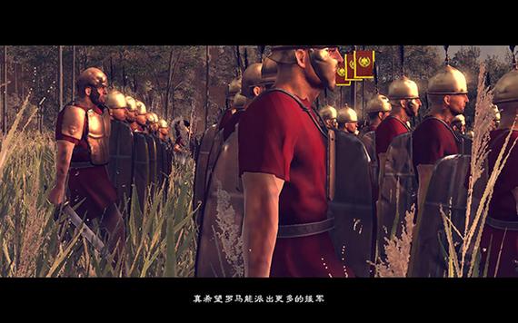 罗马2全面战争帝皇版雇佣兵缩略图
