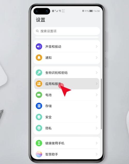 vivo手机麦克风怎么关闭缩略图