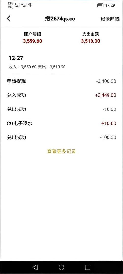 赏金女王官方app缩略图