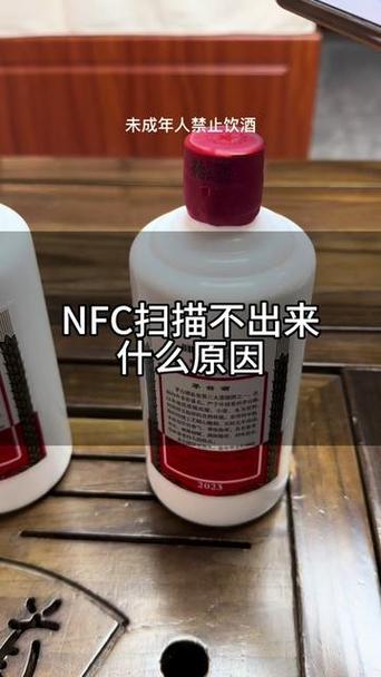 苹果手机nfc没反应游戏截图
