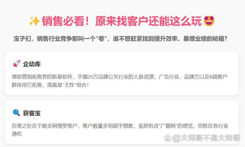 广告公司一年赚多少钱缩略图