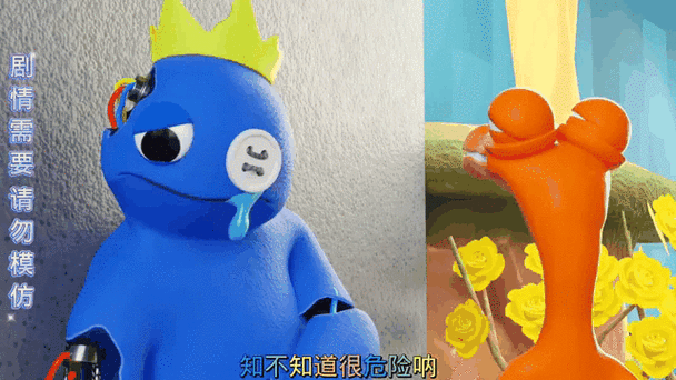 彩虹朋友大礼包缩略图