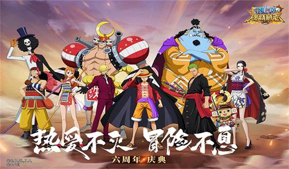 海贼王燃烧意志旧版游戏截图