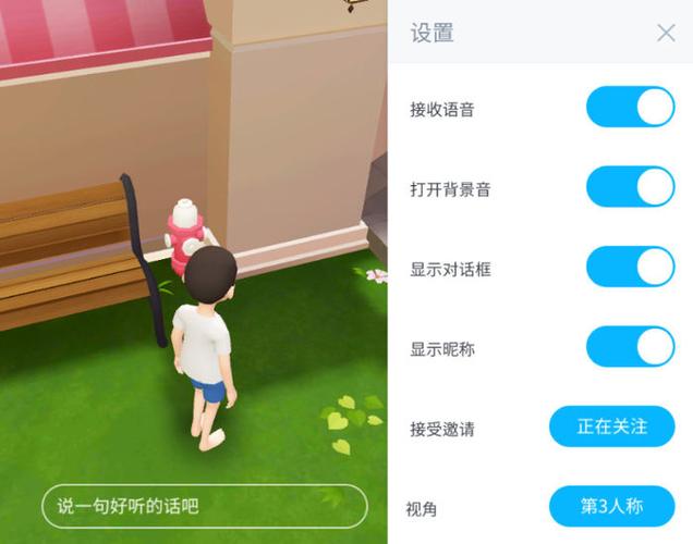 崽崽游戏在哪缩略图