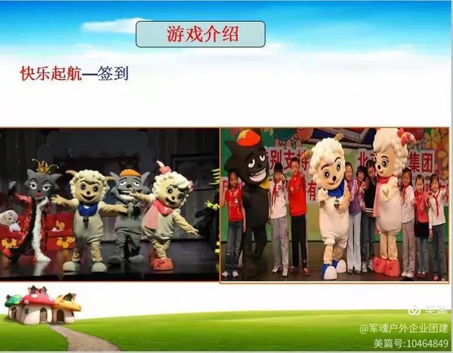 摸鱼星球官网游戏截图