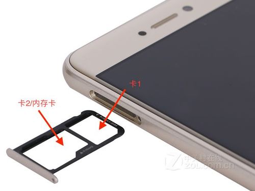 卡槽1和卡槽2有区别吗缩略图