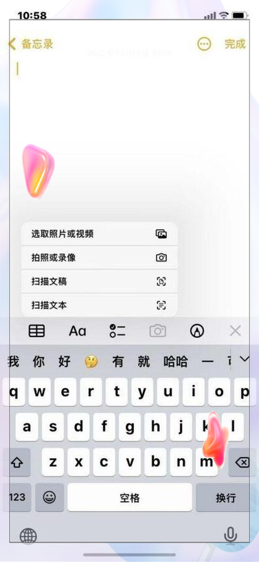 iphone扫描识别文字游戏截图