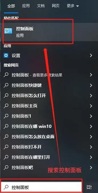 第二系统怎么开启图标