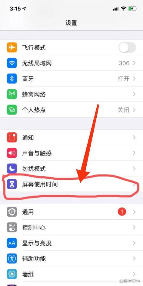 苹果屏幕熄灭后显示时间缩略图