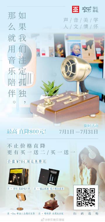 享乐音乐商城app缩略图