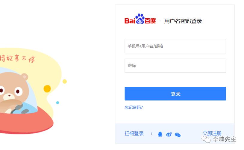 掘金百度首页缩略图