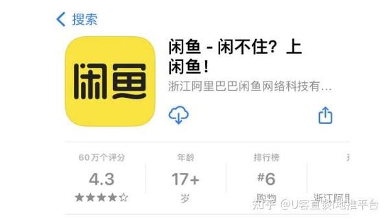 闲鱼兼职缩略图