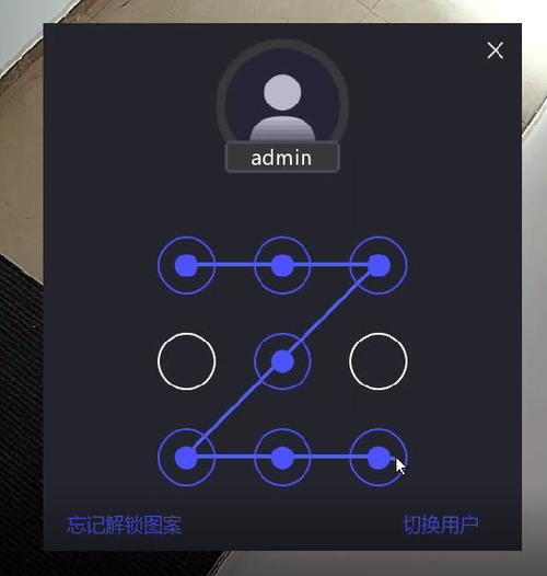 wifi浏览记录会被监控吗缩略图