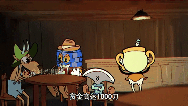 茶杯头大冒险作弊菜单缩略图