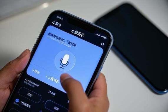 智慧语音唤醒游戏截图