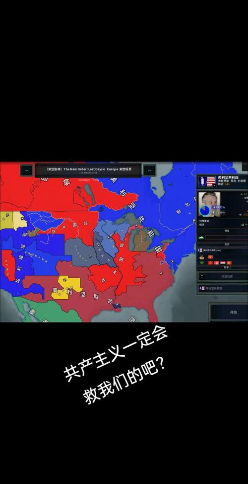 文明时代2清末民国mod下载缩略图