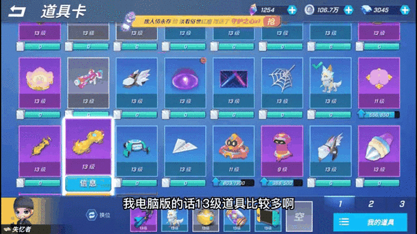 逃跑吧少年辅助器(免费)手机版2021缩略图