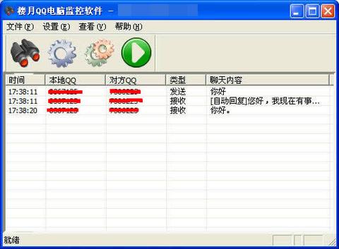 qq视频电话打不开摄像头缩略图