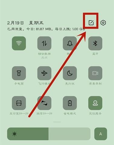 oppor11锁屏键在哪里设置缩略图