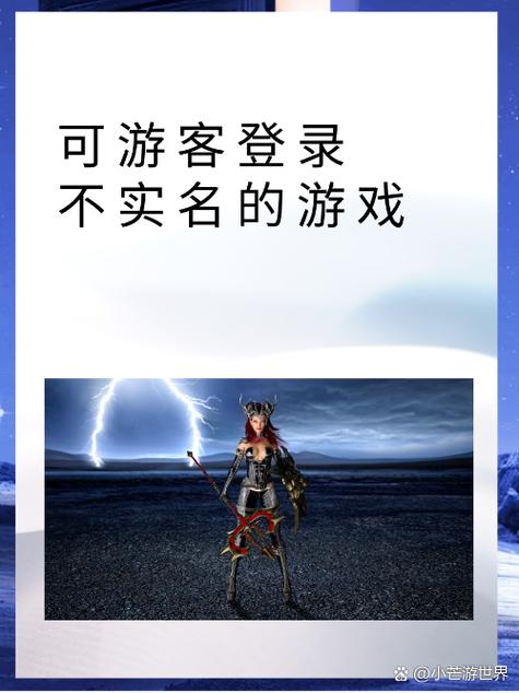 易趣玩游戏客户端图标