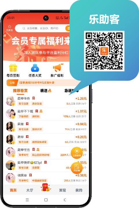 米多悬赏平台图标