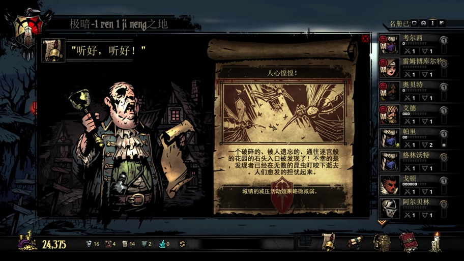 暗黑破坏神3黑暗之王缩略图