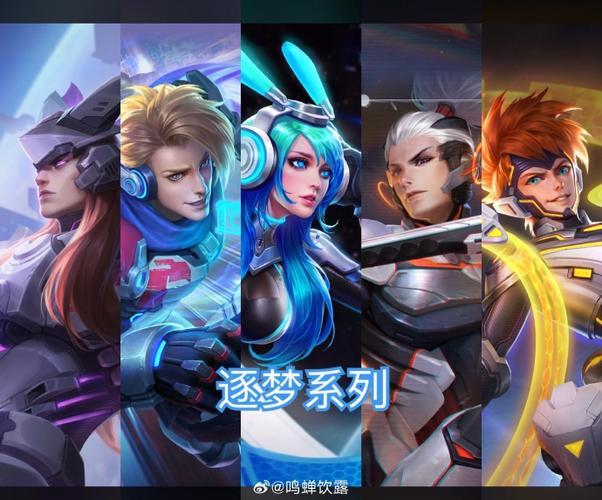 貂蝉逐梦之音台词缩略图