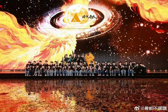 时代峰峻年会完整版免费观看缩略图